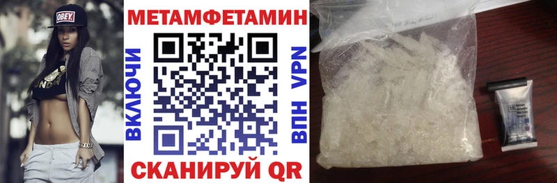 Amphetamine VHQ площадка официальный сайт Тюмень