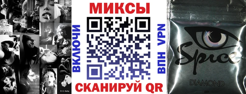 Бутират Butirat Тюмень