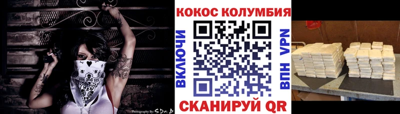 kraken ТОР  Тюмень  COCAIN Боливия 