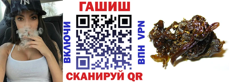 Гашиш Изолятор  блэк спрут сайт  Тюмень 