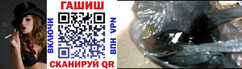 ГАШ Cannabis Тюмень