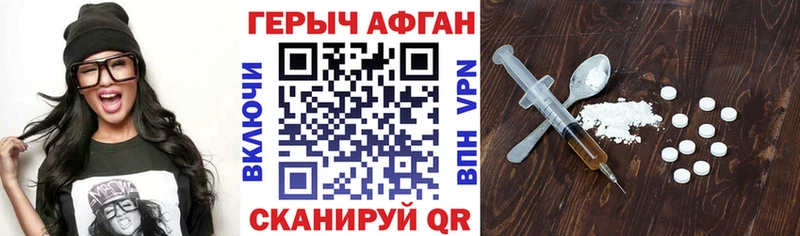 где найти наркотики  Тюмень  Героин хмурый 