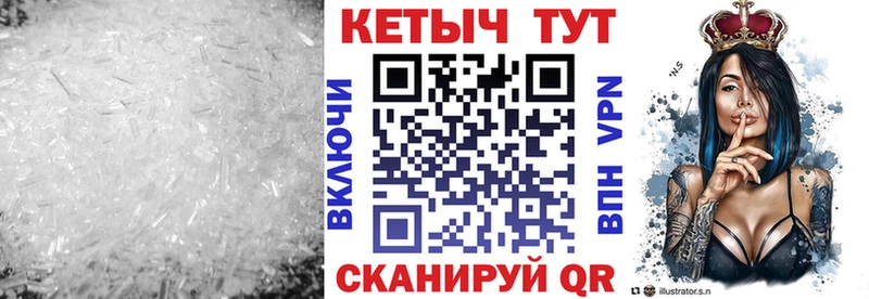 Кетамин ketamine блэк спрут онион Тюмень