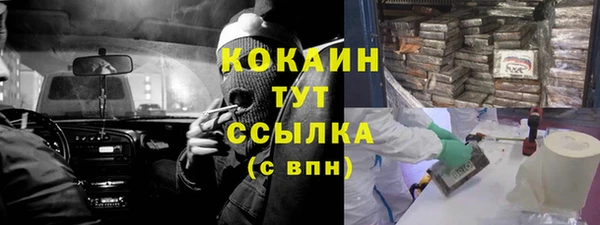 мефедрон VHQ Каменск-Шахтинский