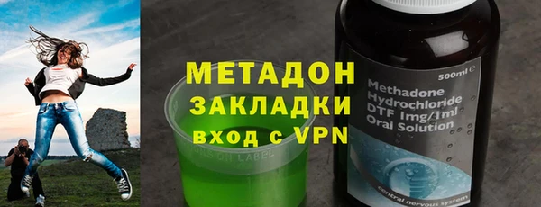 мефедрон VHQ Каменск-Шахтинский