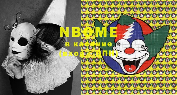 MESCALINE Карпинск