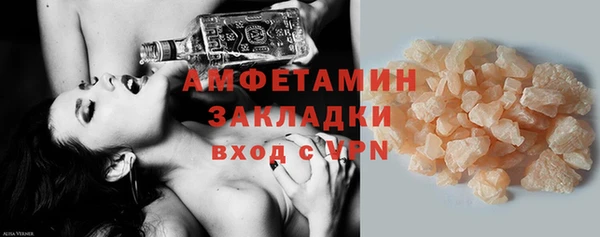 MESCALINE Карпинск