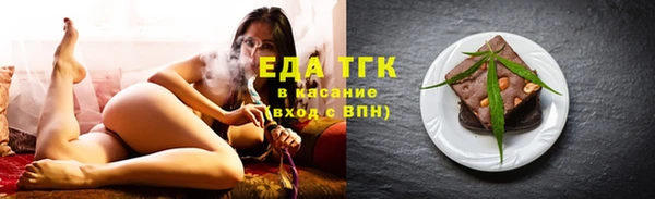MESCALINE Карпинск