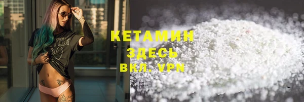 каннабис Каменка