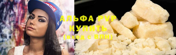 MESCALINE Карпинск
