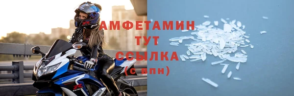 мефедрон VHQ Каменск-Шахтинский
