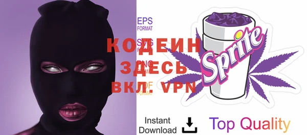 MESCALINE Карпинск