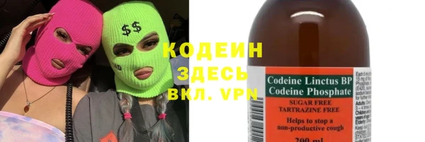 марихуана Каменногорск