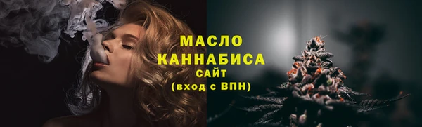 марихуана Каменногорск