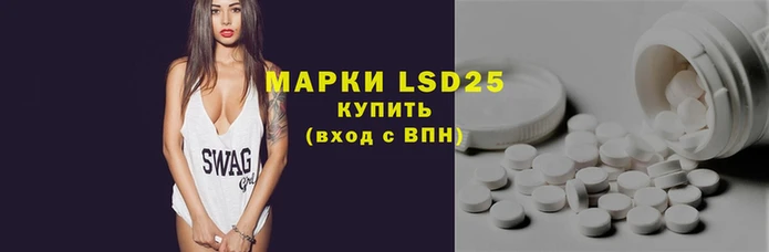 MESCALINE Карпинск