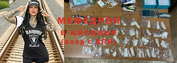 мефедрон VHQ Каменск-Шахтинский