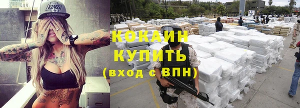 мефедрон VHQ Каменск-Шахтинский