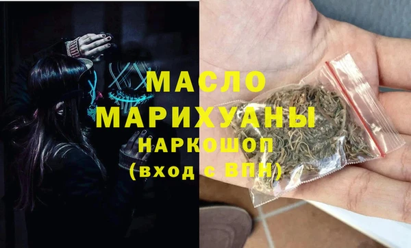 марихуана Каменногорск