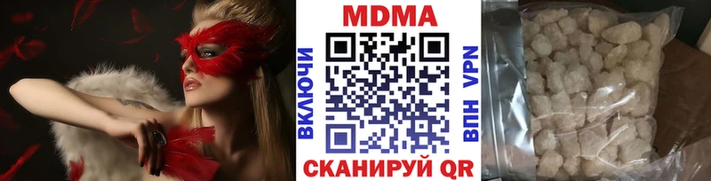MDMA кристаллы  купить наркоту  Тюмень 