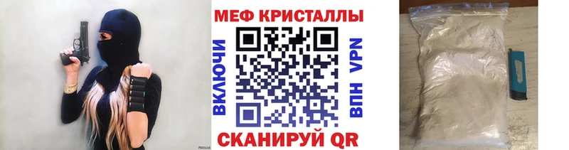 Мефедрон мука  наркошоп  Тюмень 