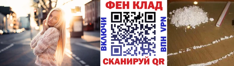 Метамфетамин кристалл  Тюмень 