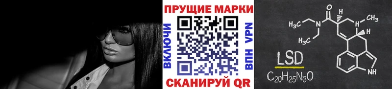 Марки 25I-NBOMe 1,8мг  Тюмень 
