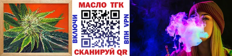 Дистиллят ТГК жижа  Тюмень 