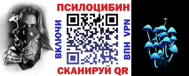 Галлюциногенные грибы Cubensis  Тюмень 
